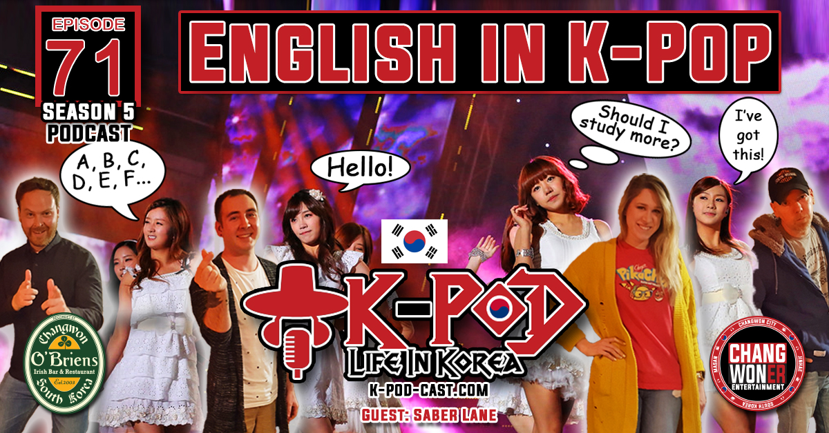 English In K-Pop
